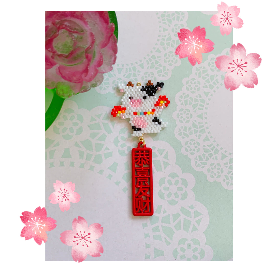 Chinese New Year - Year of the Ox 2021 - charm