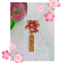 Load image into Gallery viewer, Chinese New Year - Year of the Ox 2021 - charm
